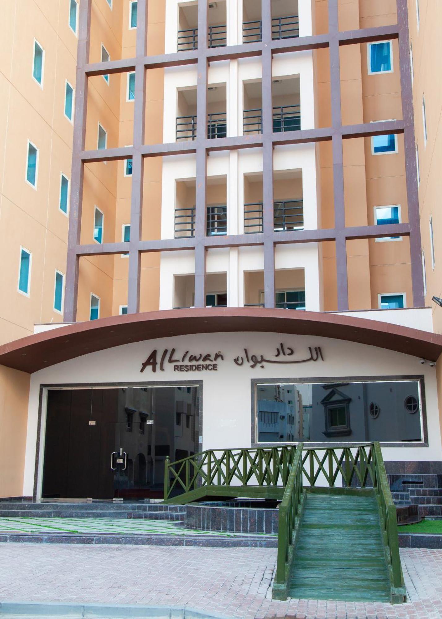 Al Liwan Residence ドーハ エクステリア 写真