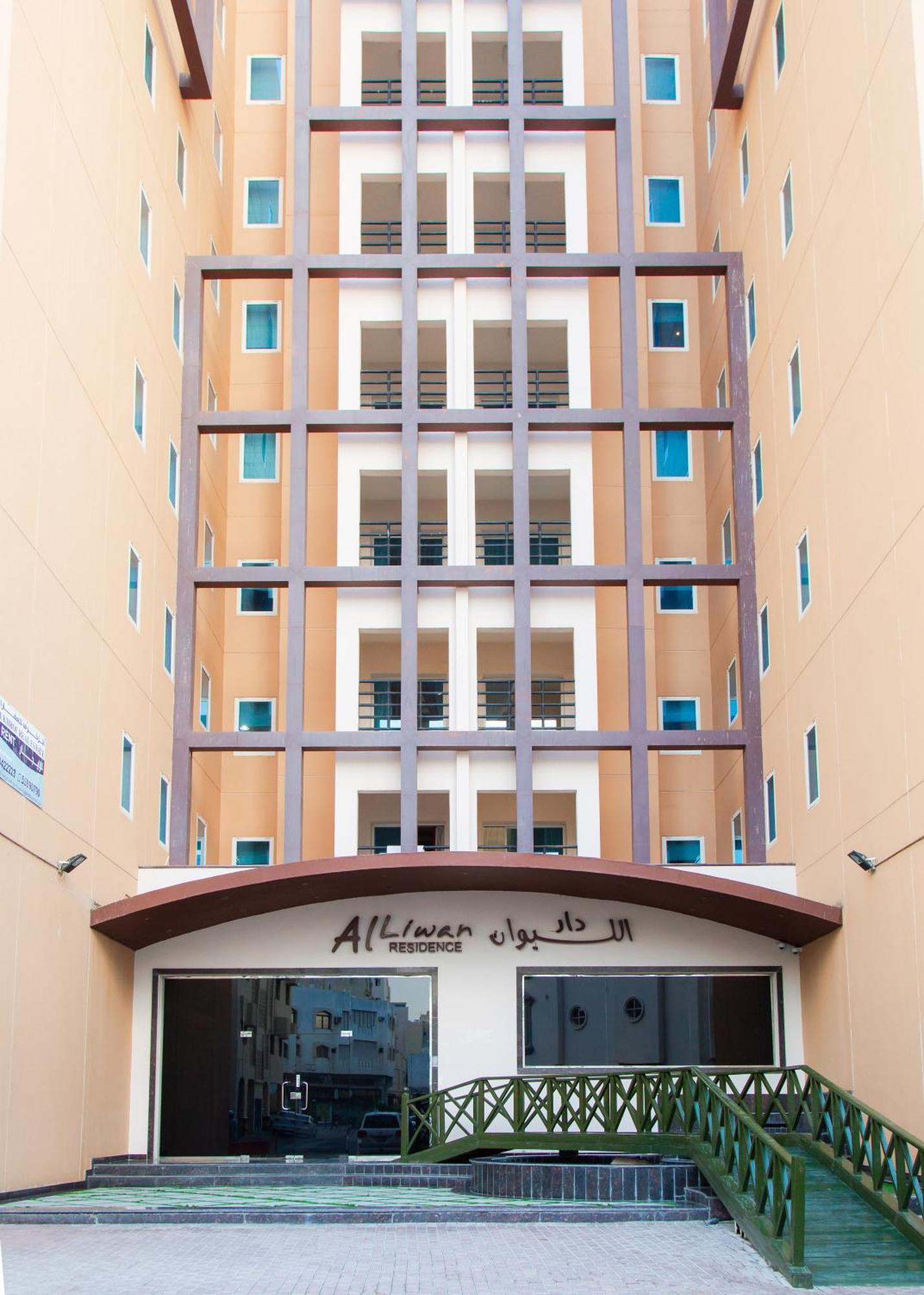 Al Liwan Residence ドーハ エクステリア 写真